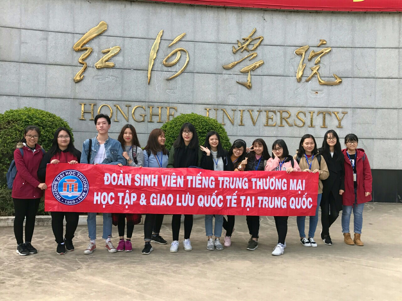 SINH VIÊN CHUYÊN NGÀNH TIẾNG TRUNG THƯƠNG MẠI THAM GIA KHÓA HỌC TIẾNG HÁN NGẮN HẠN TẠI TRUNG QUỐC